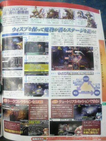 Knights in the Nightmare   PSP