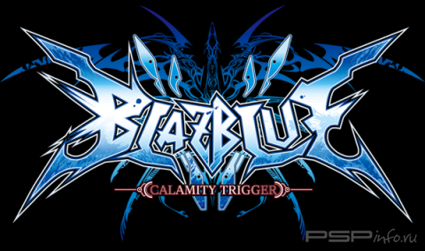 ����� ��������� BlazBlue: Calamity Trigger Portable