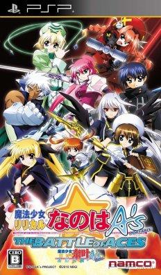 Mahou Shoujo Lyrical Nanoha A's Portable: The Battle of Aces [JPN/ENG]