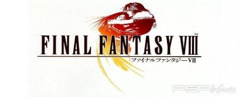 Final Fantasy VIII  PSN 4- 