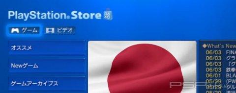   PlayStation Store (21  2010)