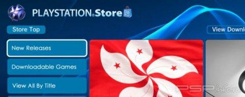   PlayStation Store (21  2010)