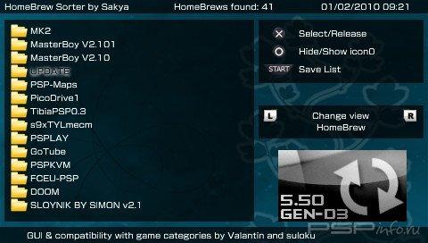 Homebrew Sorter GUI beta 3