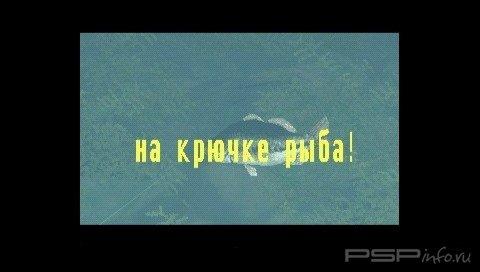 Fisherman's Bait [RUS]