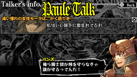  Knights in the Nightmare