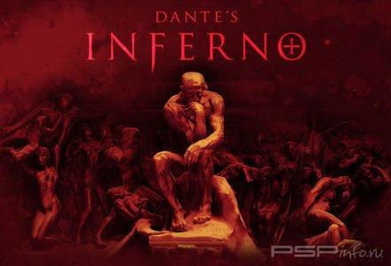 Dante's Inferno ������� ��� ������� ����.