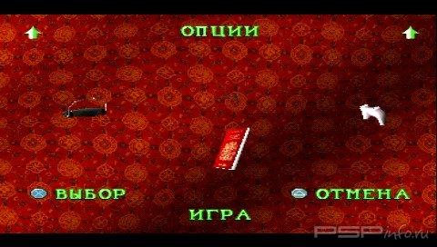 Tomb Raider 2: The Dagger of Xian