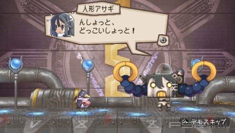   Prinny 2: Dawn of the Great Pantsu War