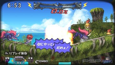   Prinny 2: Dawn of the Great Pantsu War