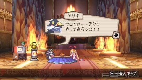   Prinny 2: Dawn of the Great Pantsu War