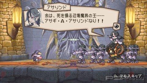   Prinny 2: Dawn of the Great Pantsu War