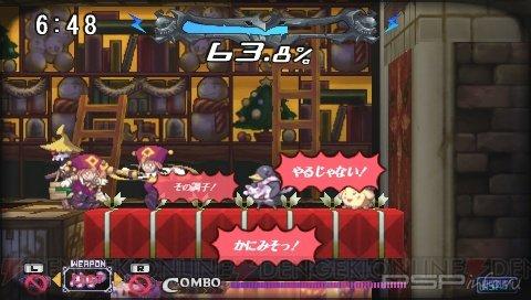   Prinny 2: Dawn of the Great Pantsu War