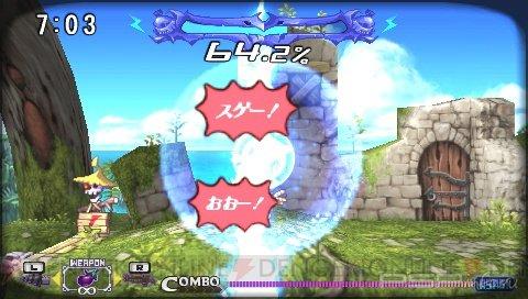   Prinny 2: Dawn of the Great Pantsu War