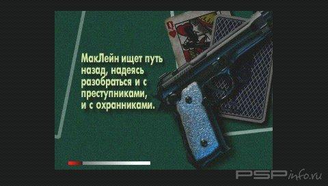 Die Hard Trilogy 2 Viva Las Vegas (Russian)
