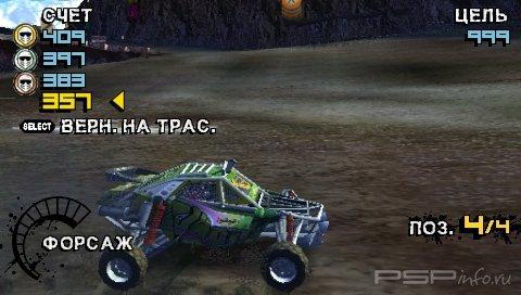 Motor Storm: Arctic Edge Special Edition [RUS]