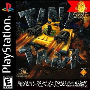 Tiny Tank [RUS]