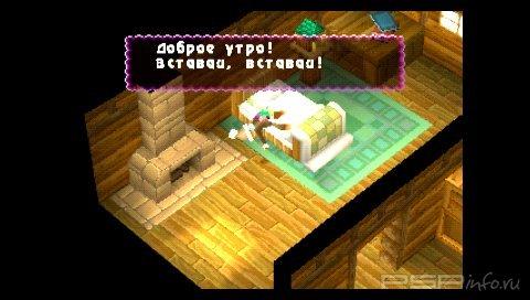 Guardian's Crusade [RUS]