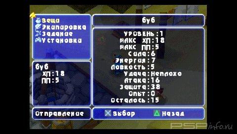 Guardian's Crusade [RUS]