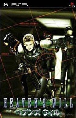 Heaven's Will  ENG-JAP