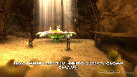   /Arthur and The Minimoys (Game) RUS