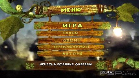   /Arthur and The Minimoys (Game) RUS