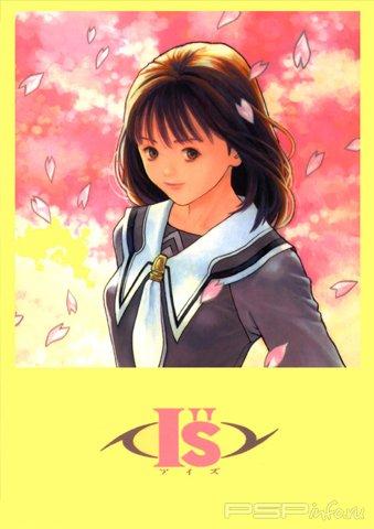 I''s (Aizu)  manga (1-15) [RUS]