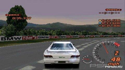Gran Turismo 2 [PSX] SPECIAL VERSION