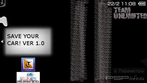 Save Your Car ver1.0