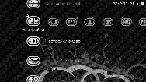 CTF + CXMB Theme Installer