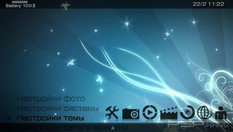 CTF + CXMB Theme Installer