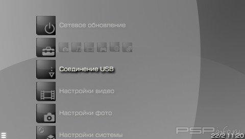 CTF + CXMB Theme Installer
