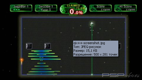 Qix++  / 2010 / [JPN]