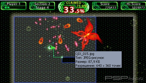 Qix++  / 2010 / [JPN]