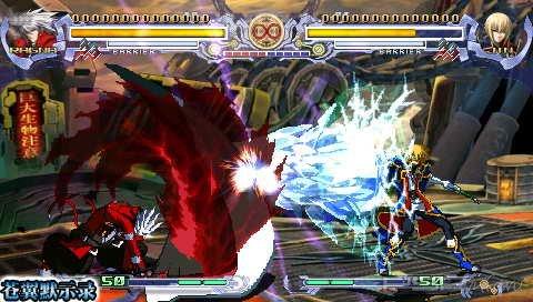 BlazBlue Portable [JPN/ENG]