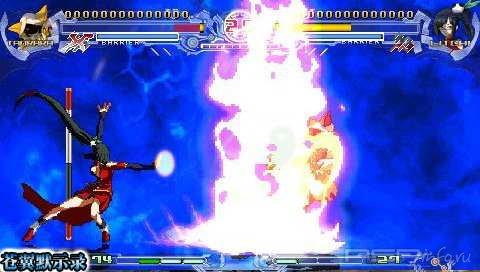 BlazBlue Portable [JPN/ENG]