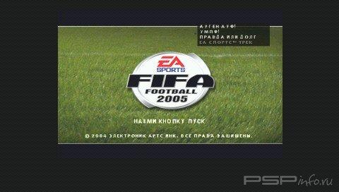 FIFA Football 2005 [Rus]
