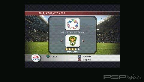 FIFA Football 2005 [Rus]