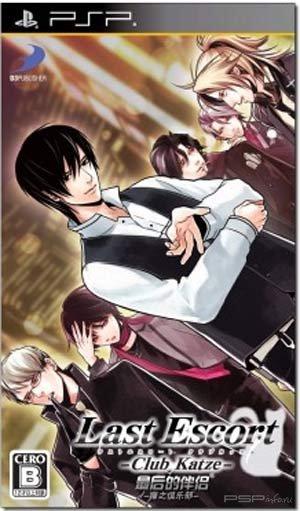 Gamertell :  Escort:  Katze  PSP