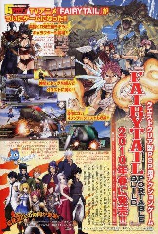  Fairy Tail: Portable Guild