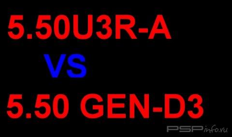 5.50 U3R-A VS 5.50 GEN-D3