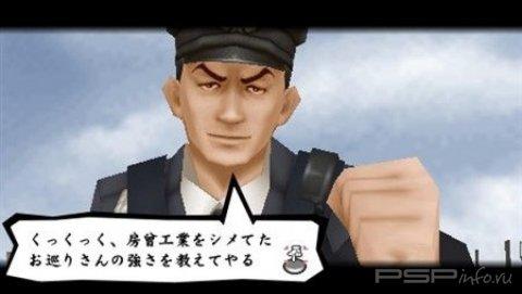   Kenka Bancho 4: One Year War