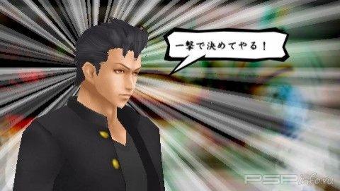   Kenka Bancho 4: One Year War