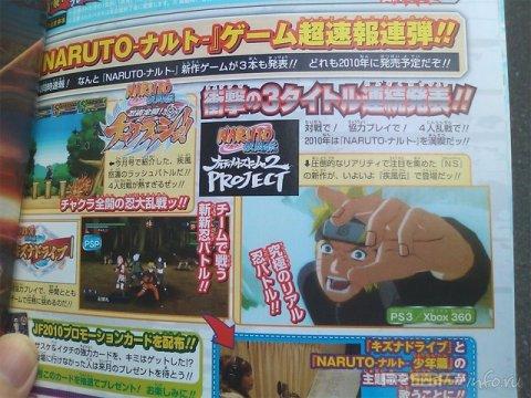 Naruto Shippuden: Kizuna Drive  Tom Clancy's Ghost Recon: Future Soldier  
