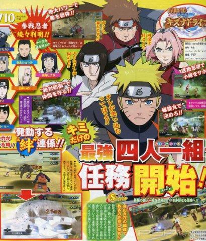 Naruto Shippuden: Kizuna Drive  Tom Clancy's Ghost Recon: Future Soldier  
