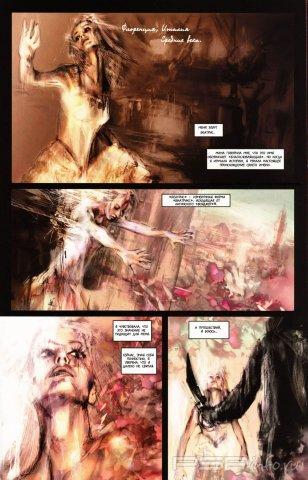 Dante's Inferno #1 Preview