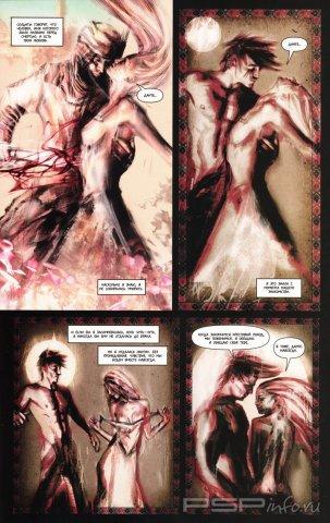 Dante's Inferno #1 Preview