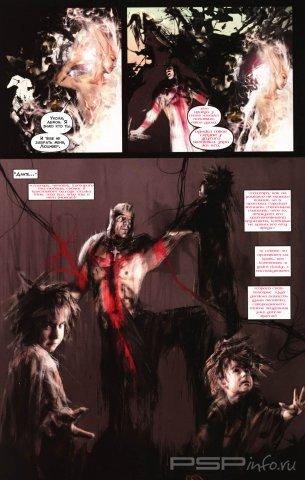 Dante's Inferno #1 Preview