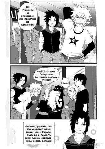 Konoha High School - 2 