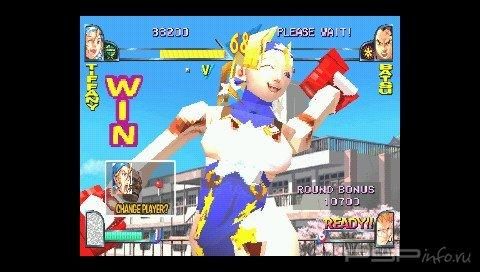 Rival Schools: United By Fate [ENG]