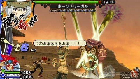 .hack//LINK [JAP]